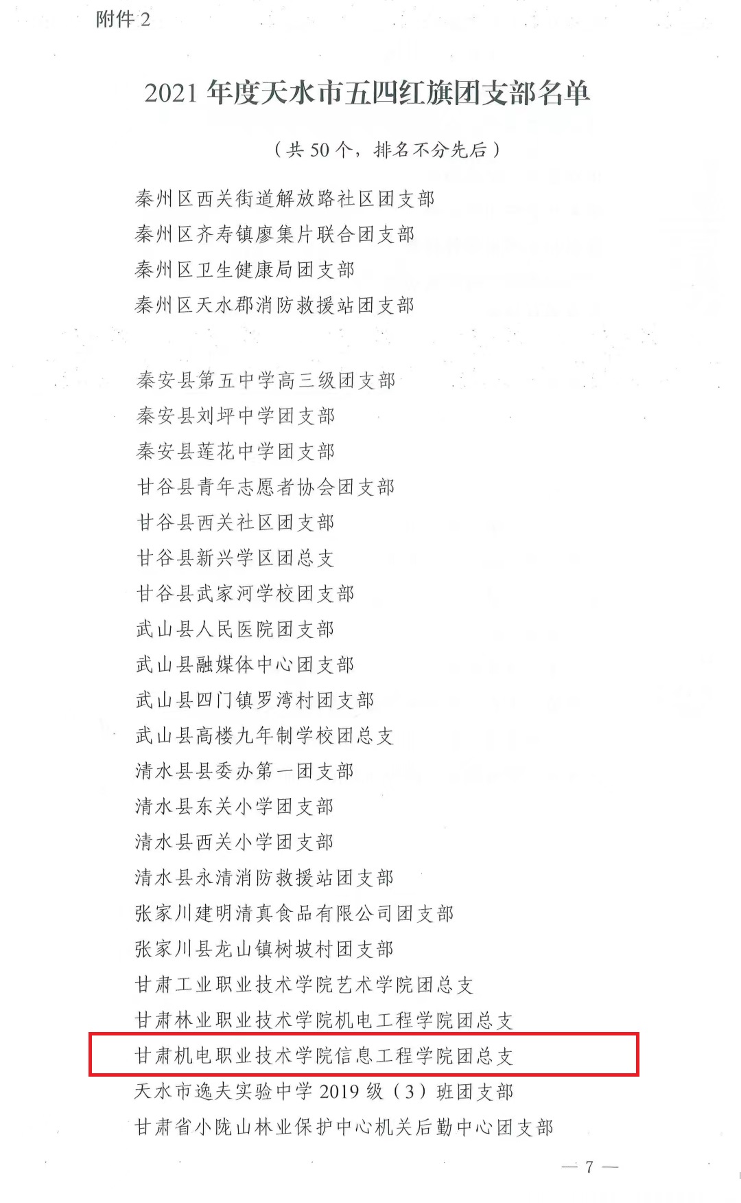 微信图片_20220508230627.jpg
