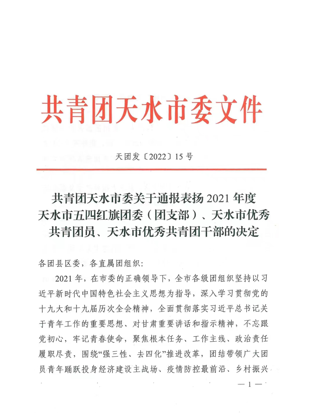 微信图片_20220508230705.jpg